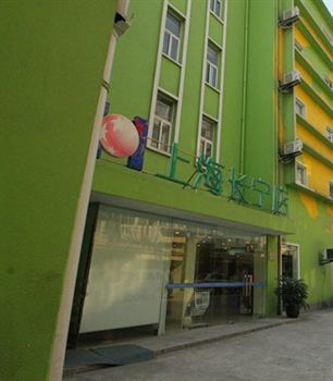 Holiday Star Changning Branch Shanghai Eksteriør bilde